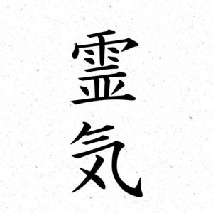 10 domande frequenti sul Reiki 10 domande frequenti sul Reiki